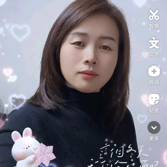 王影“忍