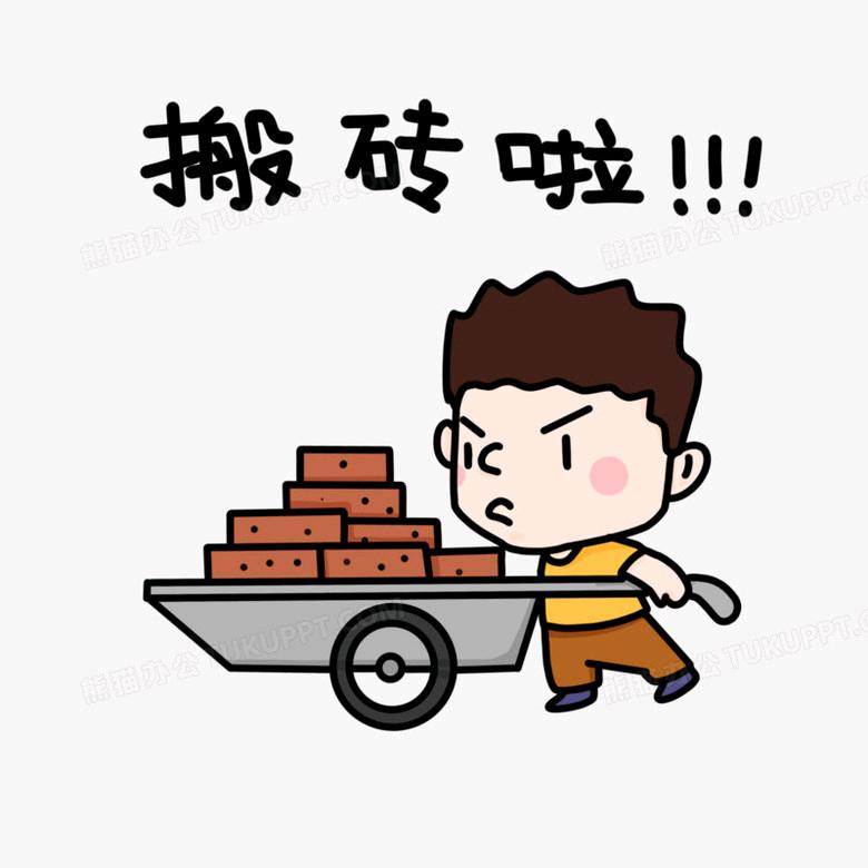 曹操