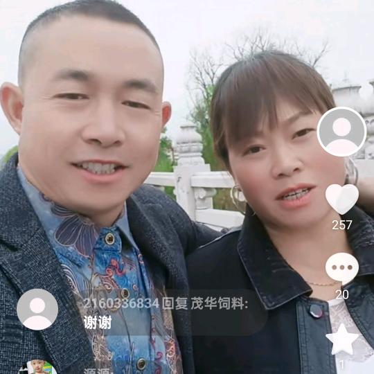 蒋松砖厂欢迎你