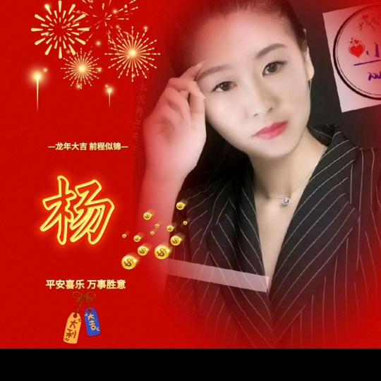 ༺ཌༀൢ小芳拒连赞ༀད༻