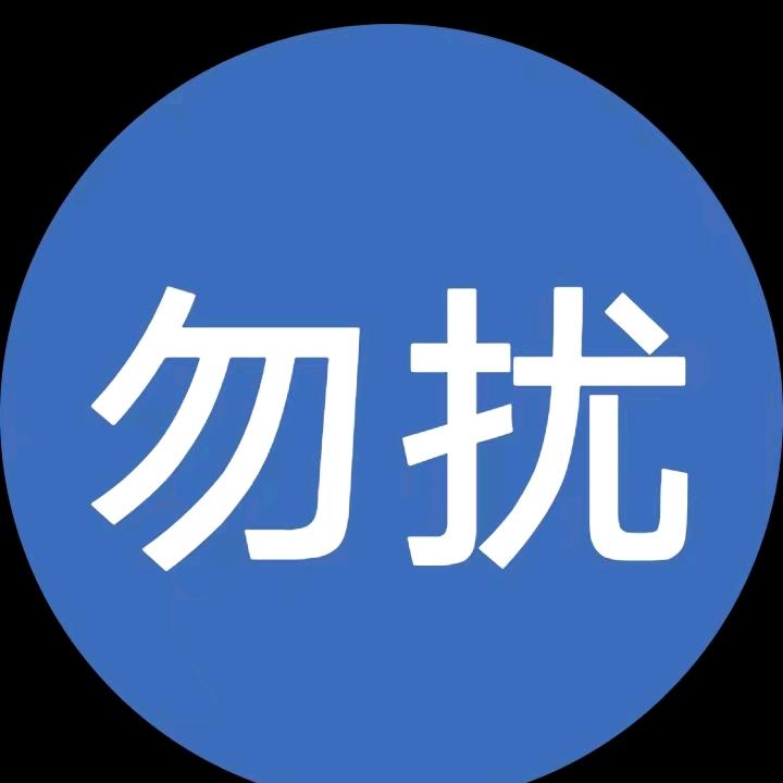 【卍卐blood  serum】勿扰