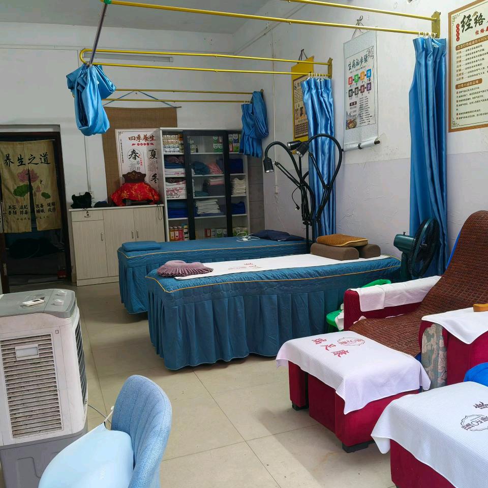 焱方养生（开店摆摊版）