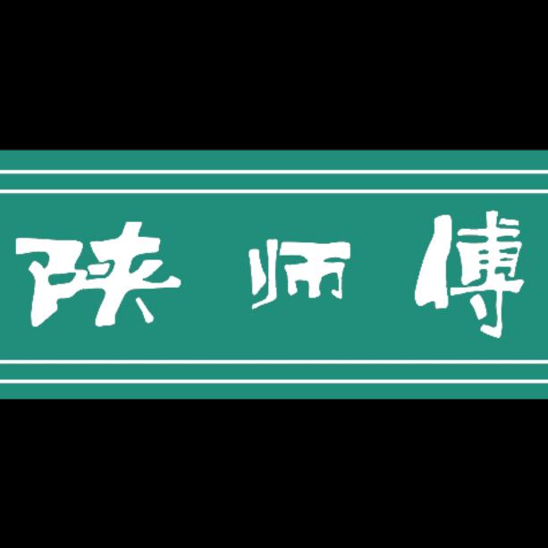 陕师傅（金博大广场店）
