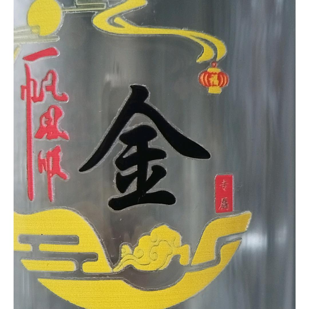 金戈