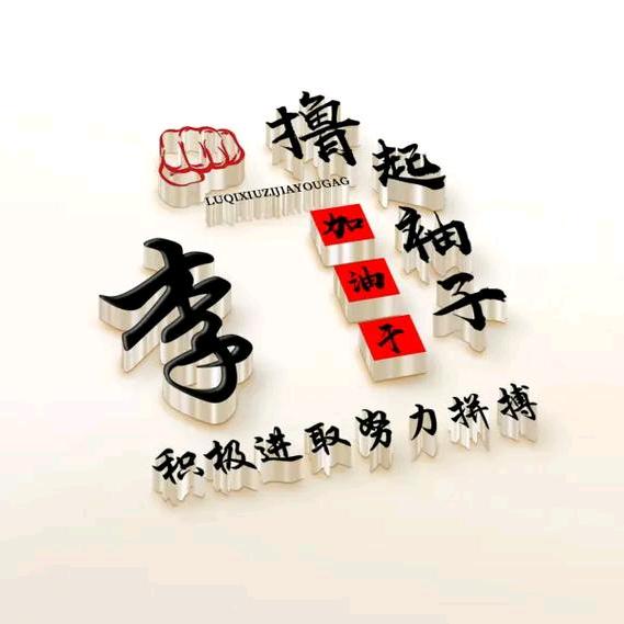竹山姊妹服饰 梦洁家纺