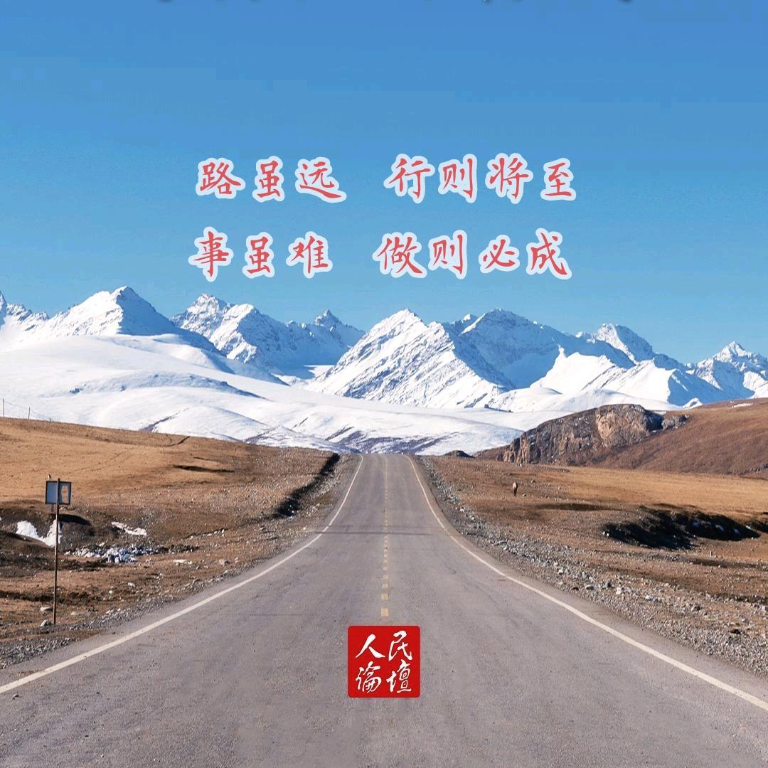 常念哥