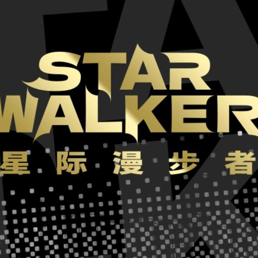 StarWalker乐队