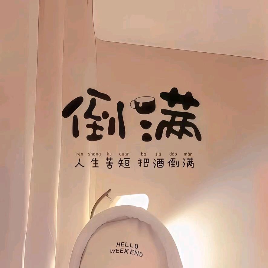 ""阳光下的暖男ε