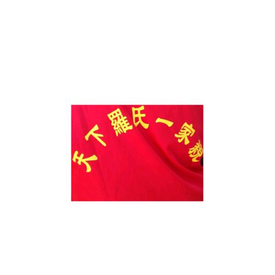 从今以后向钱赚