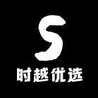 时越优选