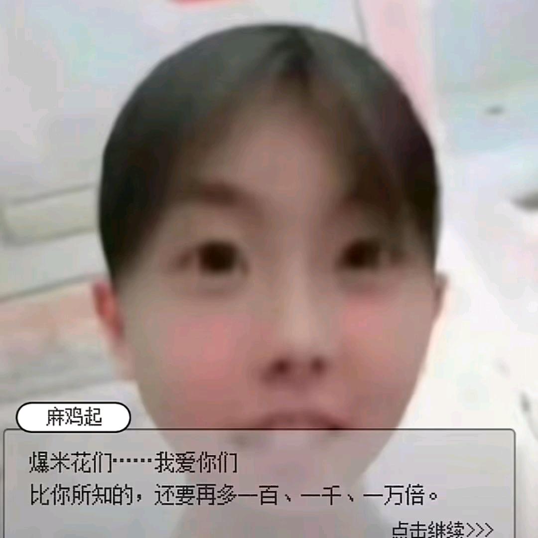 。项钱看