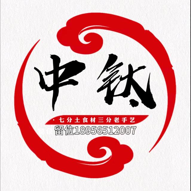 巢湖中钛大酒店
