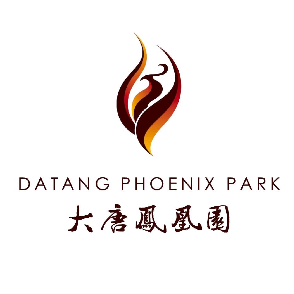 大唐凤凰园