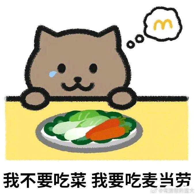 中年大叔