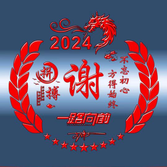 凉山💪謝三少👬