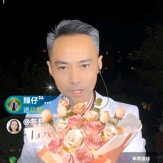 南湖精神<19点19分>嘉兴南湖