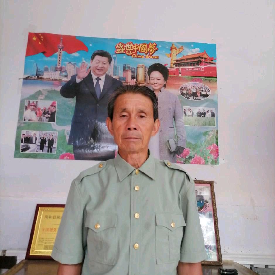 石聚田