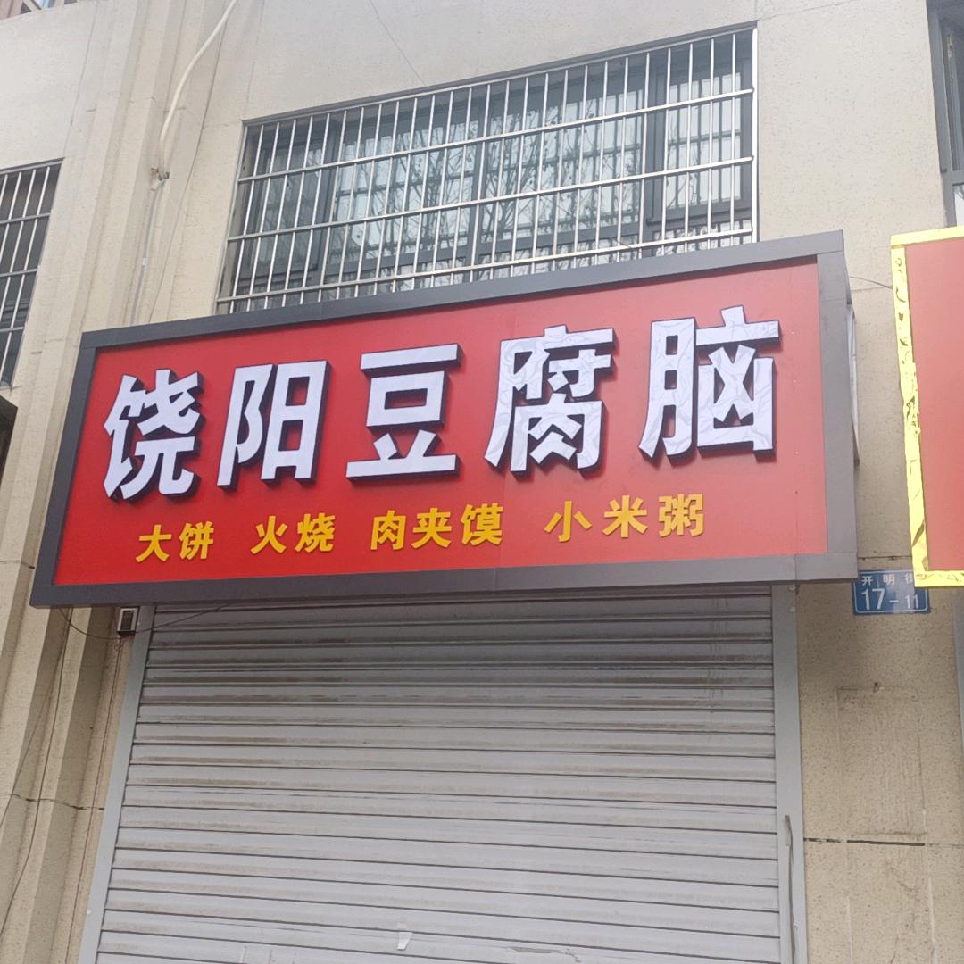 一生平安@