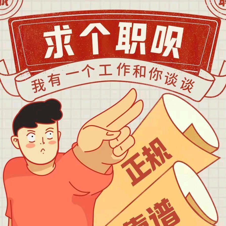 重庆送工网络科技有限公司