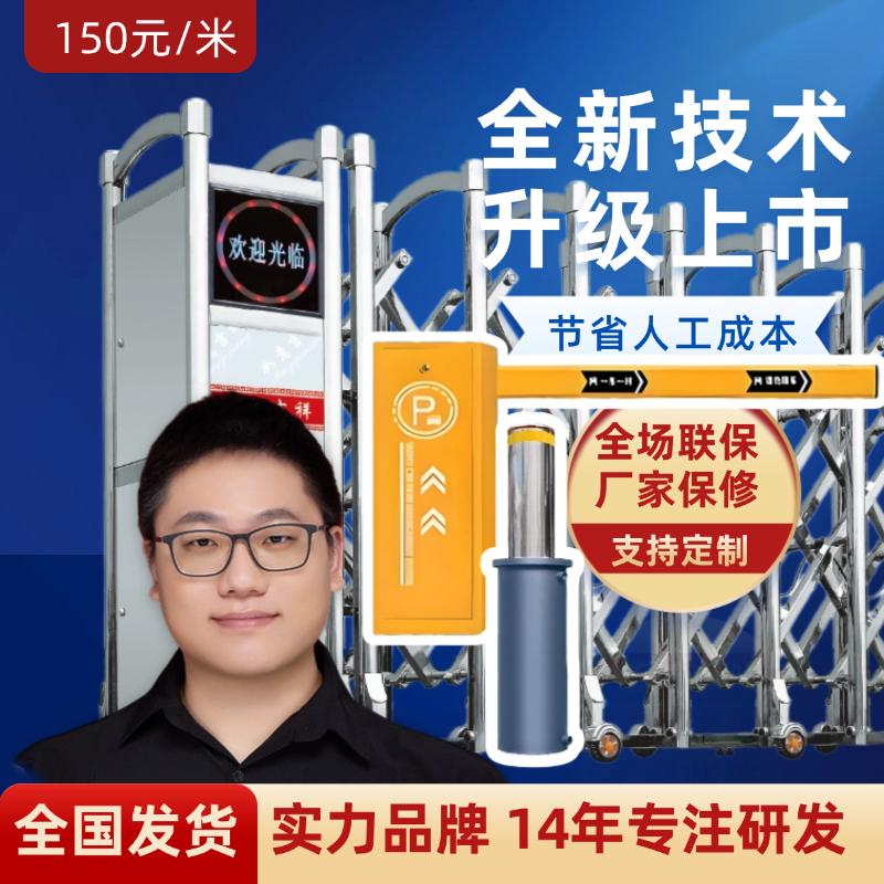 电动伸缩门门禁设备源头厂家-安达安库