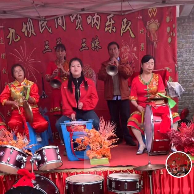 邓三妹