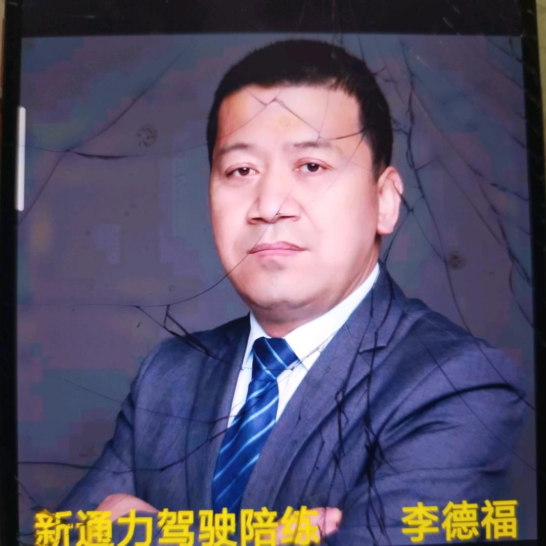 兰州新通力驾驶陪练李德福