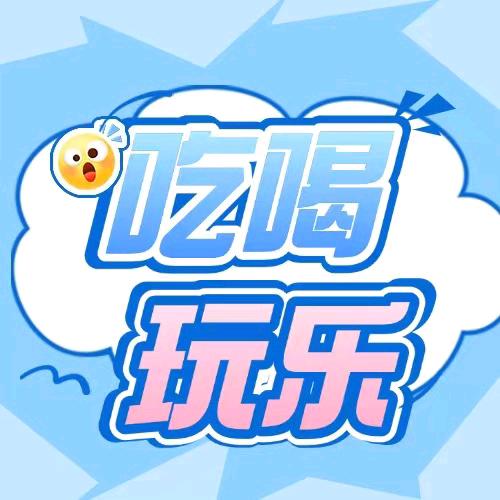 香香爱生活