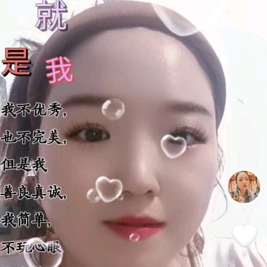 适可而止，且行且珍惜1xy