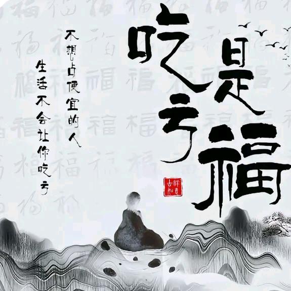 明月✨