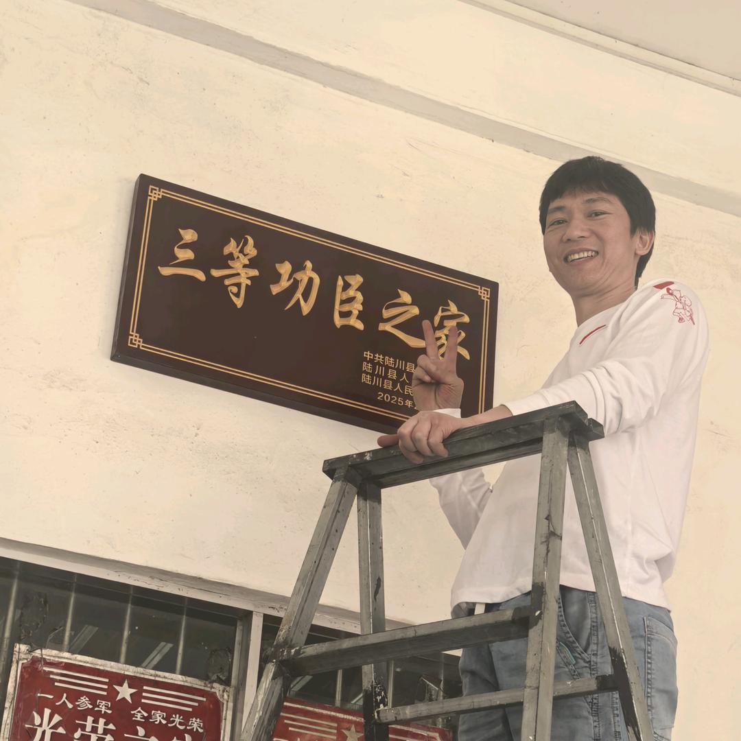 肖小全推拿针灸宗师