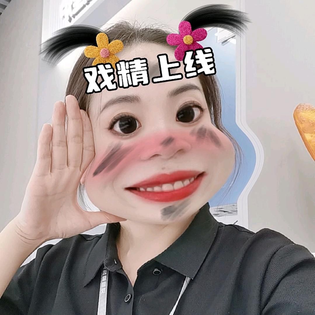 闪闪（美好生活）