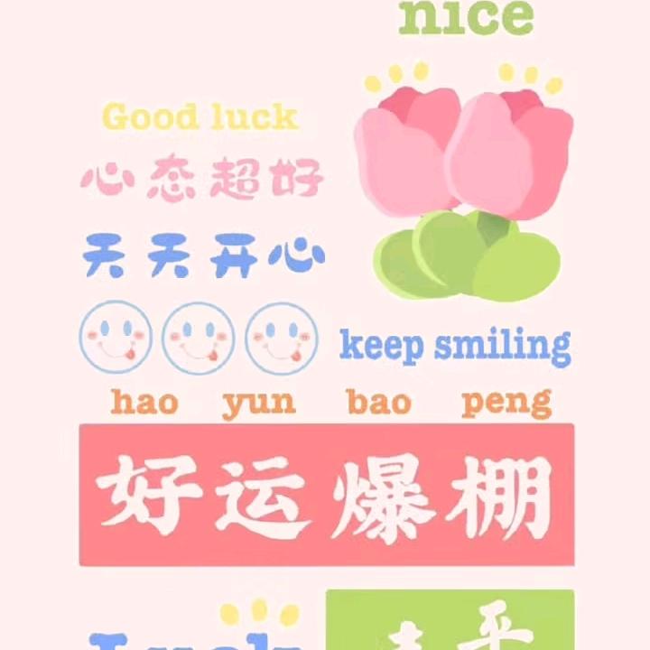 錦谩百货店