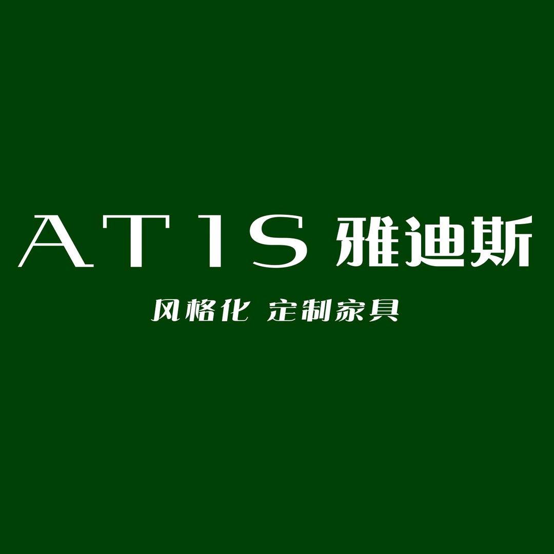 红星国际雅迪斯家具城