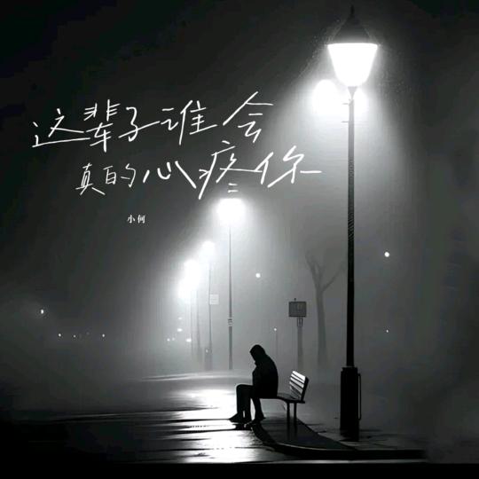 咖啡☕忘记了加糖