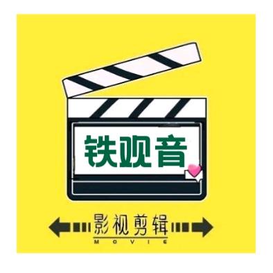铁观音网剧
