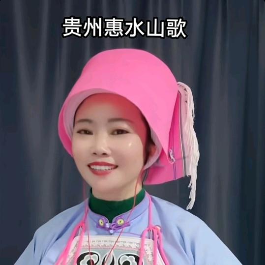 民族姐