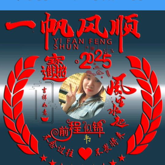 aa韦姐姐