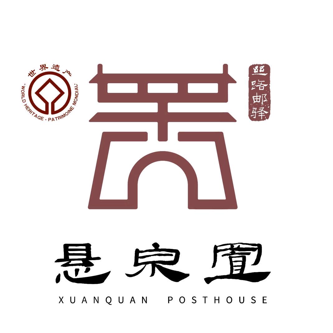 悬泉置遗址景区官方号