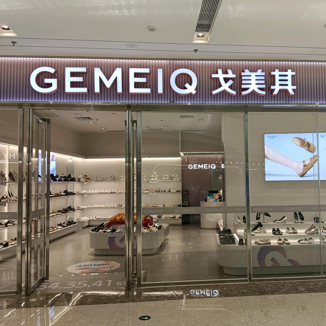 戈美其👠未来城万科广场店