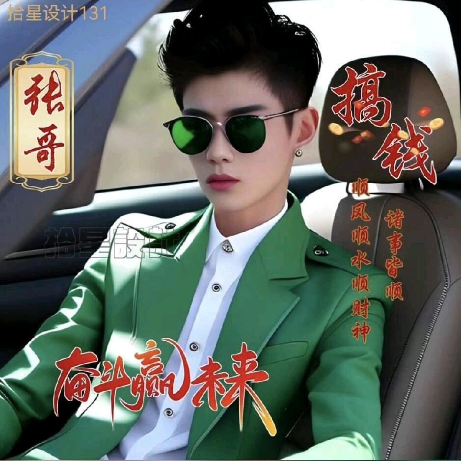 芜湖小龙（承蒙厚爱）