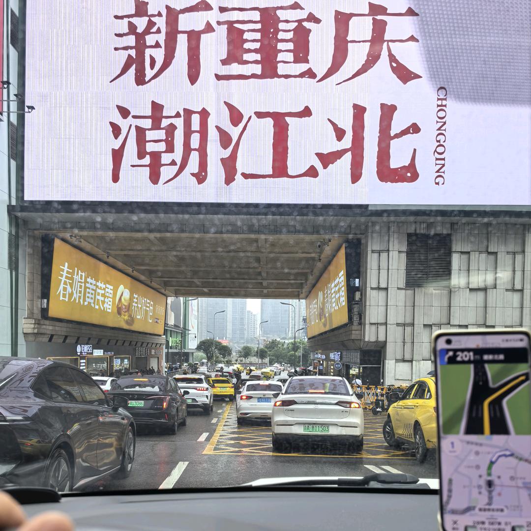 体面人