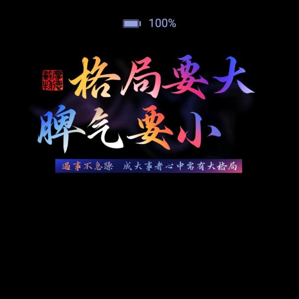 🦹¹ᶟ₁₄嬉肖怒马🦋꧔ꦿ᭄