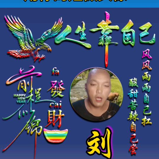 挖地球看美女😃😃