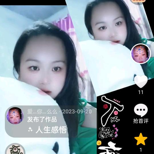 爱你＾3＾