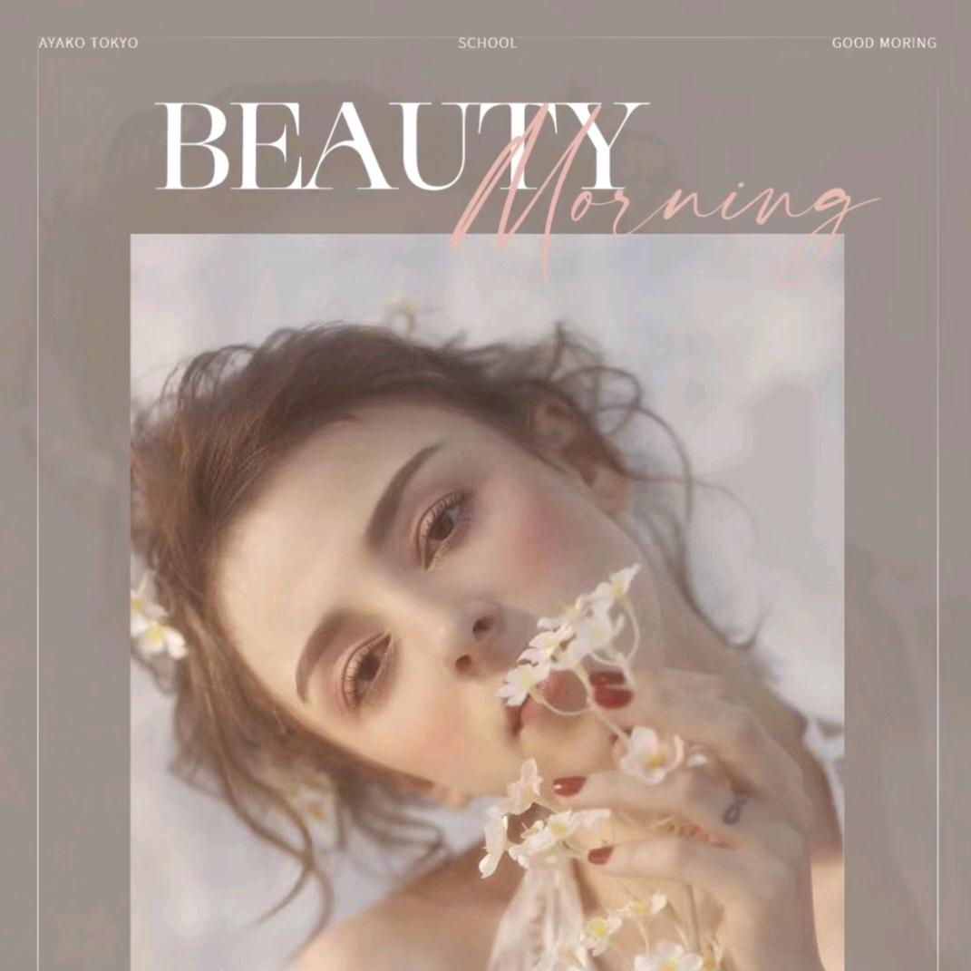 高原水光（海豚湾店）