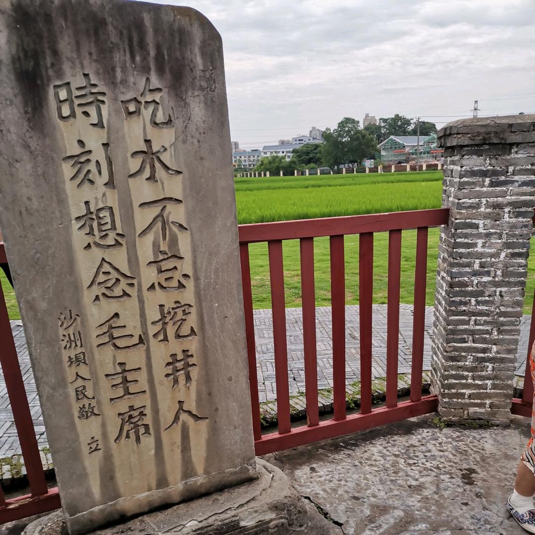 风声水起