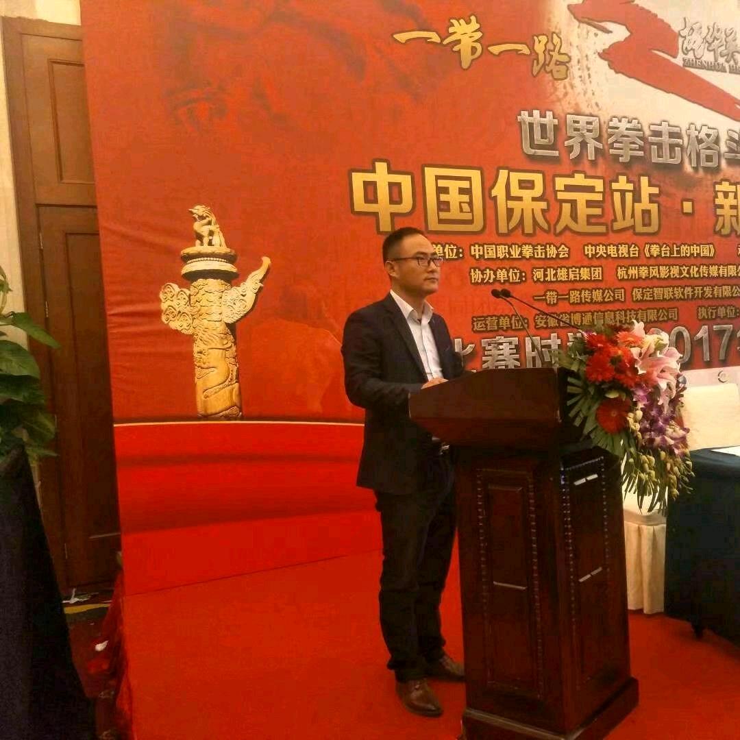 珍惜