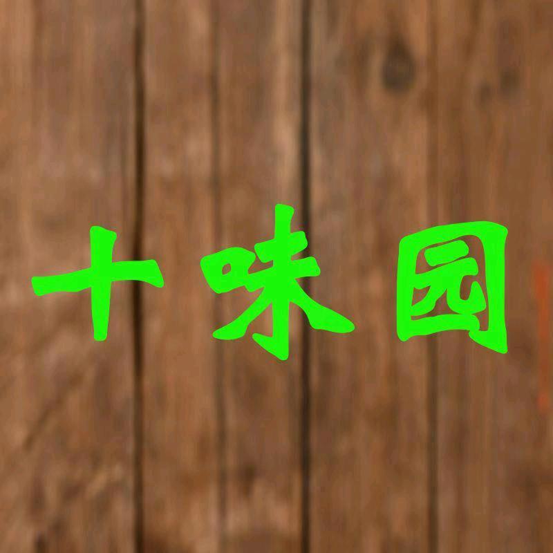 无为大傅2