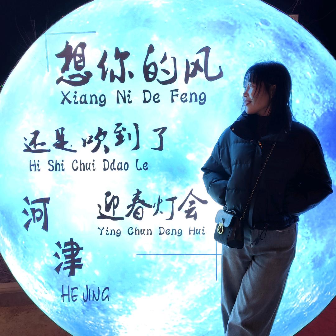 @点点