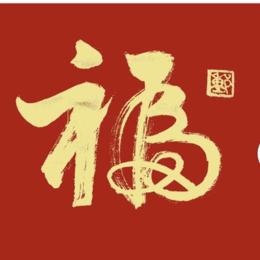 深涵